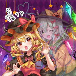 This is a pixiv picture whose title is ハロウィンこいフラ.