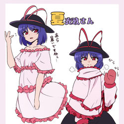 This is a pixiv picture whose title is 8月後半に描いた色々.