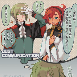 This is a pixiv picture whose title is エラン君が予測していた未来.
