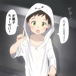 This is a pixiv picture whose title is ハロウィンに来た子.