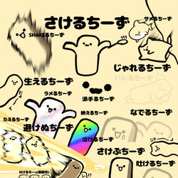 This is a pixiv picture whose title is no.1826 『 生えるちーず 』.