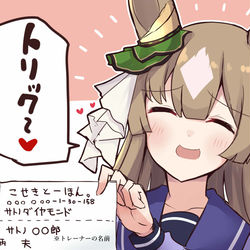 This is a pixiv picture whose title is 知らぬ間に戸籍が変わっているという.