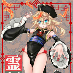This is a pixiv picture whose title is ちゃふ色々.
