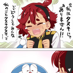 This is a pixiv picture whose title is タヌキといえば.
