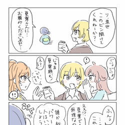 This is a pixiv picture whose title is シャニマスまとめ(9月・10月).