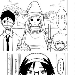 This is a pixiv picture whose title is 訳アリラクガキ.