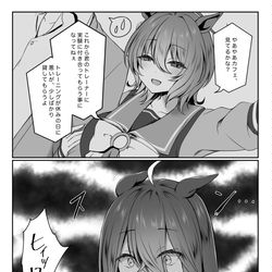 This is a pixiv picture whose title is なんかこういうの.