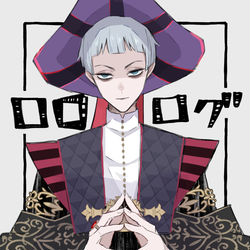 This is a pixiv picture whose title is ロロログ.