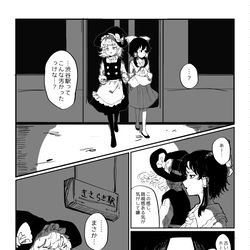 This is a pixiv picture whose title is 予定.