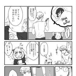 This is a pixiv picture whose title is ツイッターまとめ①.