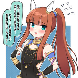 This is a pixiv picture whose title is スズカにタマモの新衣装を着せてみたかっただけの絵.