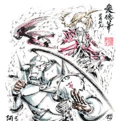 This is a pixiv picture whose title is 【極道畫師】鋼の煉金術師.