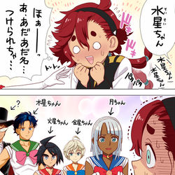 This is a pixiv picture whose title is 美機動戦士セーラームーン.