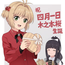 This is a pixiv picture whose title is 木之本桜.