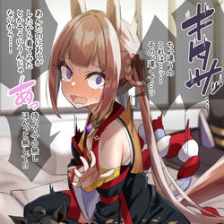 This is a pixiv picture whose title is スイープトウショウさん、またしてもお楽しみのところを目撃される.