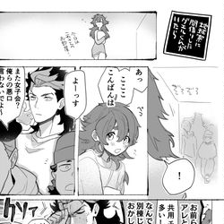 This is a pixiv picture whose title is 水星11/1 Twitterログ.