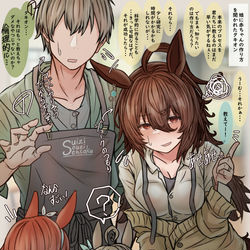 This is a pixiv picture whose title is タキオン家　例の質問に禁忌を教える母.