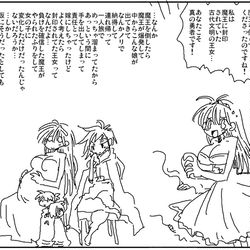 This is a pixiv picture whose title is なんか魔王倒したら出てきた王女.