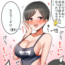 This is a pixiv picture whose title is 娘のスク水を着る千枝ママ.