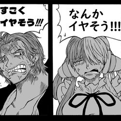 This is a pixiv picture whose title is RED…つらい…すき…….