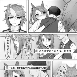 This is a pixiv picture whose title is 釣果ゼロ：Call me KING、－４１.