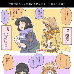 This is a pixiv picture whose title is シンフォギアまとめ⑪.