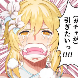 This is a pixiv picture whose title is 原石が尽きたとき使える雑コラ蛍ちゃん.