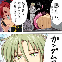 This is a pixiv picture whose title is ガロード・エラン.
