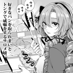 This is a pixiv picture whose title is トングをカチカチする理由.