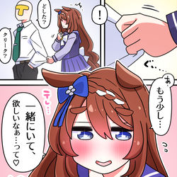 This is a pixiv picture whose title is 激しく甘々なスーパークリーク略して激甘マ♡.