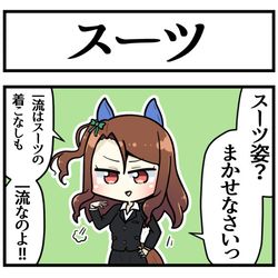 This is a pixiv picture whose title is スーツを着る黄金世代.