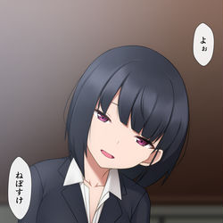 This is a pixiv picture whose title is ※閲覧注意　幼なじみ夕⑥〜こっちがバレる編〜.