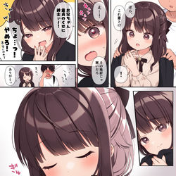 This is a pixiv picture whose title is 俺の家の小悪魔妹#25.