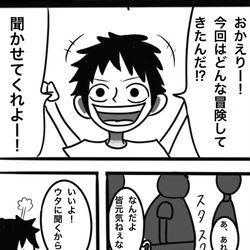 This is a pixiv picture whose title is 認められない強さ.