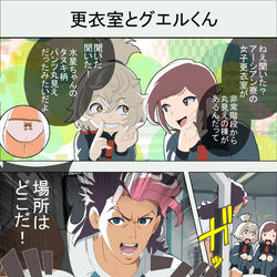 This is a pixiv picture whose title is 格好良くのぞきの場所を聞き出すグエル君.
