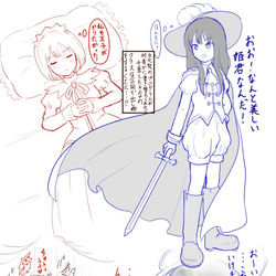 This is a pixiv picture whose title is ちさたき学パロ「文化祭」.