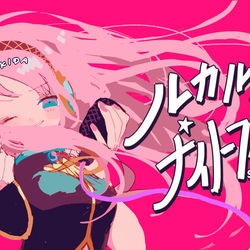 This is a pixiv picture whose title is #100日チャレンジ まとめ【91～100】.