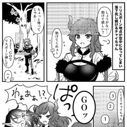 This is a pixiv picture whose title is なまえのないログ.