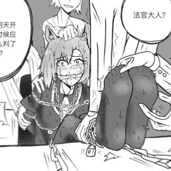 This is a pixiv picture whose title is 斥罪.