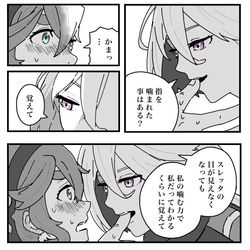This is a pixiv picture whose title is スレミオでチェンソーマンパロ.