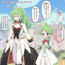 This is a pixiv picture whose title is Nとミツル.