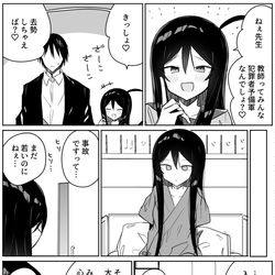 This is a pixiv picture whose title is 両腕を欠損したメスガキ.