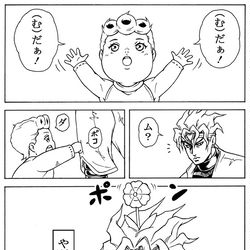 This is a pixiv picture whose title is ゴールド・エクチュピュリエンチュ！.