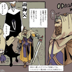 This is a pixiv picture whose title is 機械人形OD.