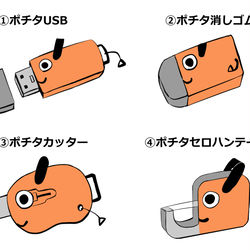 This is a pixiv picture whose title is ポチタ文房具シリーズ.