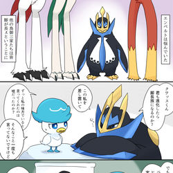 This is a pixiv picture whose title is 脚長鳥御三家.