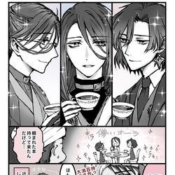 This is a pixiv picture whose title is 弊デアの儚い未亡人鯖三銃士連れてきたよ！！.