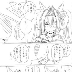 This is a pixiv picture whose title is 無題.