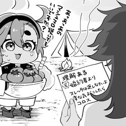 This is a pixiv picture whose title is 差し入れ.