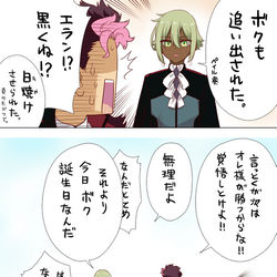 This is a pixiv picture whose title is 6話しんどい.